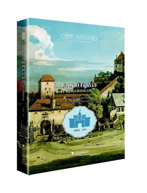 诗歌如何抒情？-图1