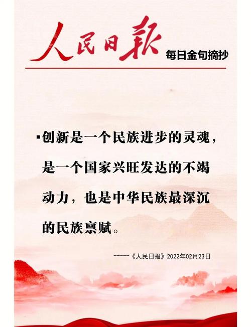 如何创新传承名言？-图2