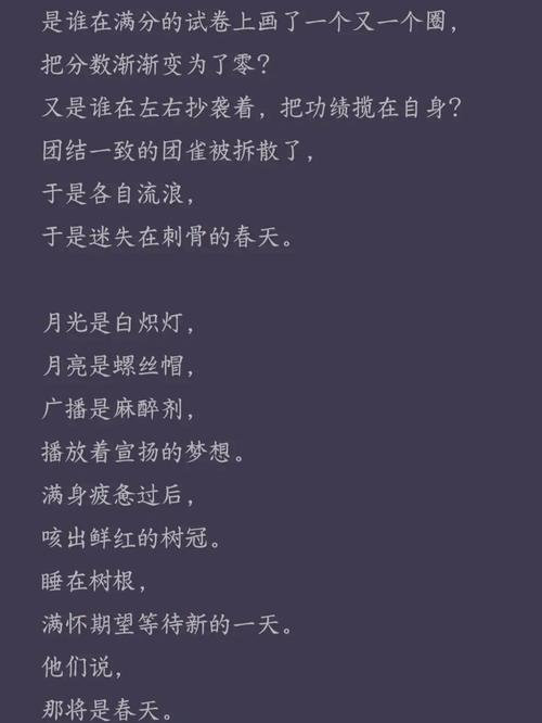 劳动奉献诗,价值何在?-图3 劳动奉献诗,价值何在?-图3