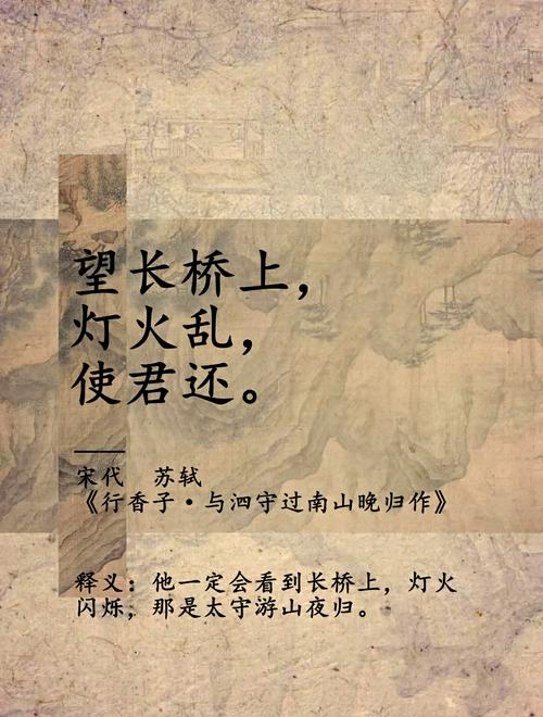 桥为何是现代诗歌的样本？-图1