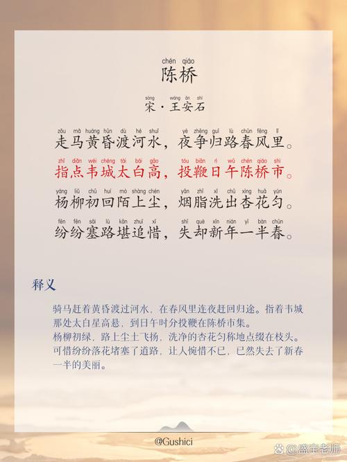 桥为何是现代诗歌的样本？-图3