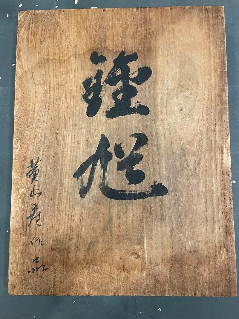 钟馗有哪些经典名言?-图1 钟馗有哪些经典名言?-图1