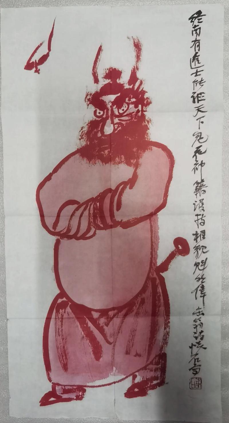 钟馗有哪些经典名言?-图2 钟馗有哪些经典名言?-图2