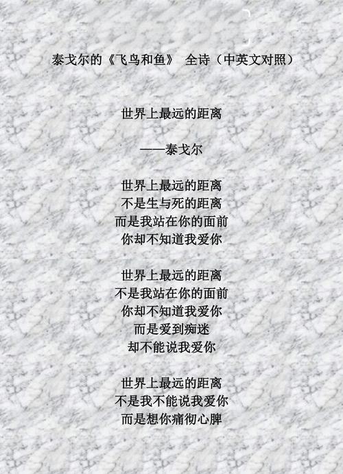 爱人诗歌，如何写出深情？-图1