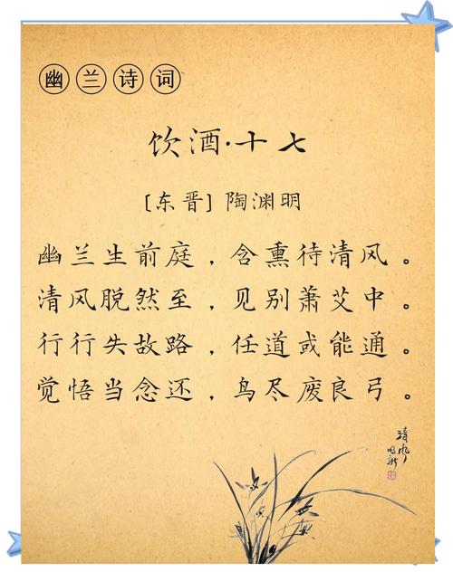 陶醉的诗歌，醉了谁？-图1