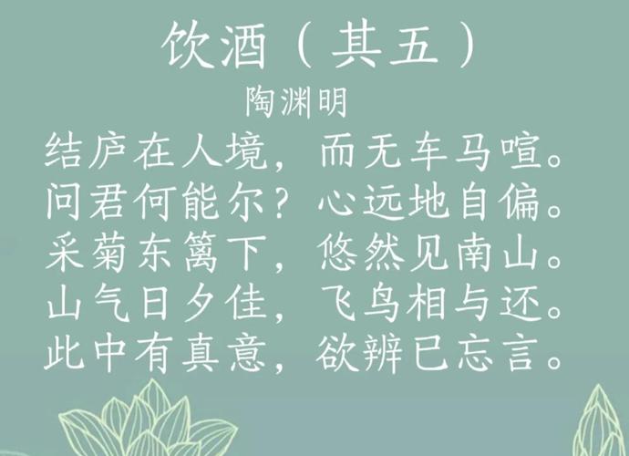 陶醉的诗歌，醉了谁？-图2