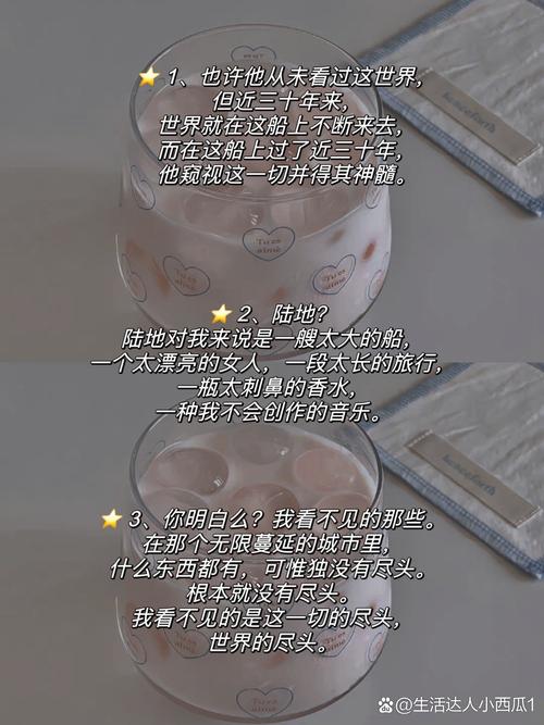 钢琴名言名句-图2