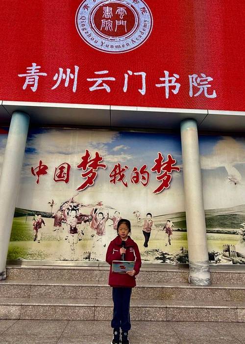 我的中国梦诗中梦何为?-图3 我的中国梦诗中梦何为?-图3