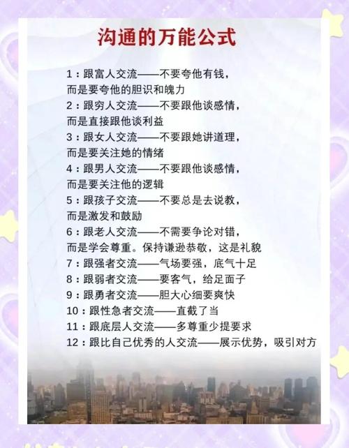 爱情沟通，为何常成难题？-图1