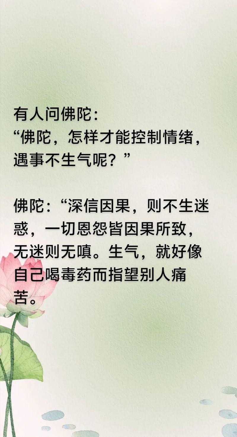 看淡名利，如何修得心境？-图1