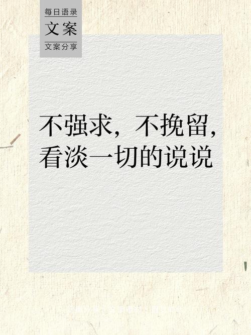 看淡名利，如何修得心境？-图3