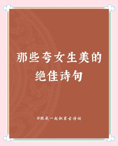 诗歌之美,究竟何在?-图1 诗歌之美,究竟何在?-图1