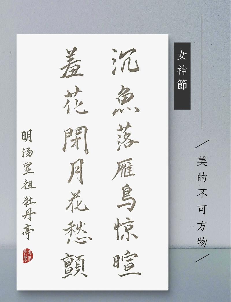 诗歌之美,究竟何在?-图2 诗歌之美,究竟何在?-图2