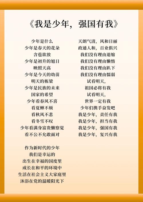 诗歌朗诵书，如何诵出诗魂？-图2