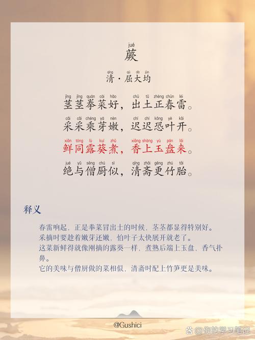 诗经如何孕育中国古典诗歌？-图1