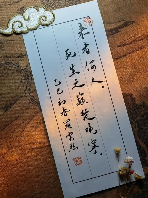 傅玄名言有何深意？-图1