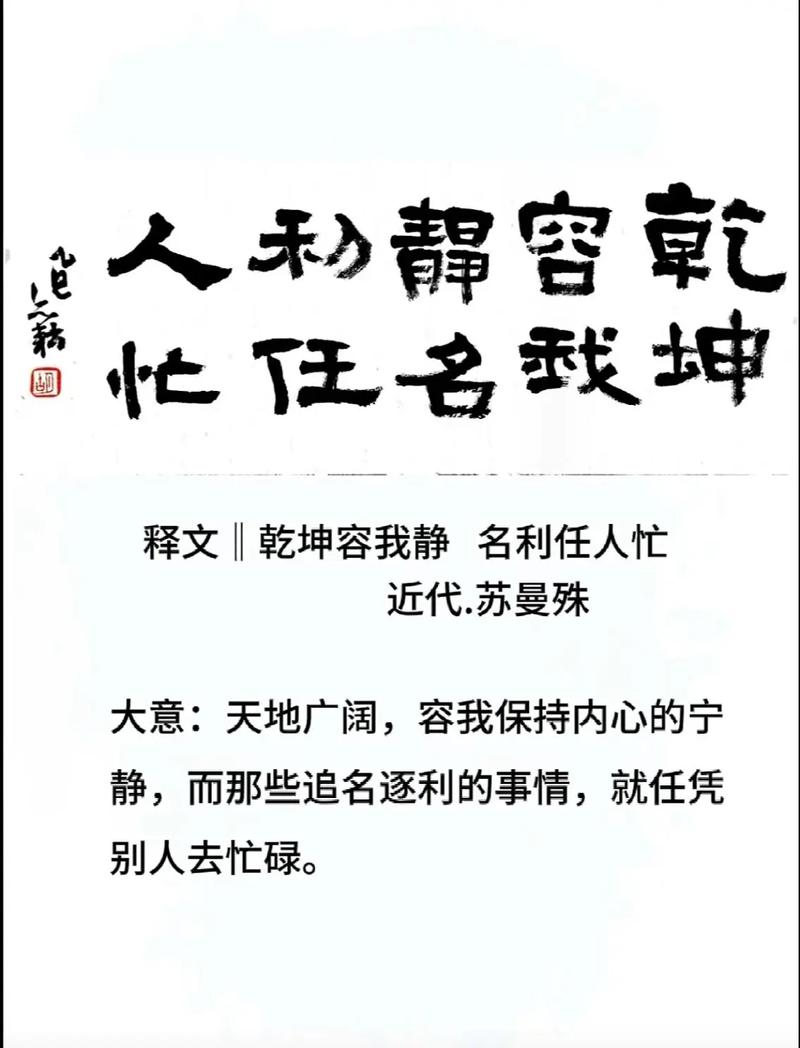 傅玄名言有何深意？-图3