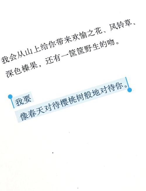 聂鲁达的诗歌-图2