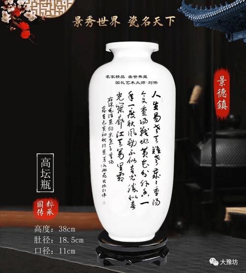 花瓶如何写进诗里？-图2