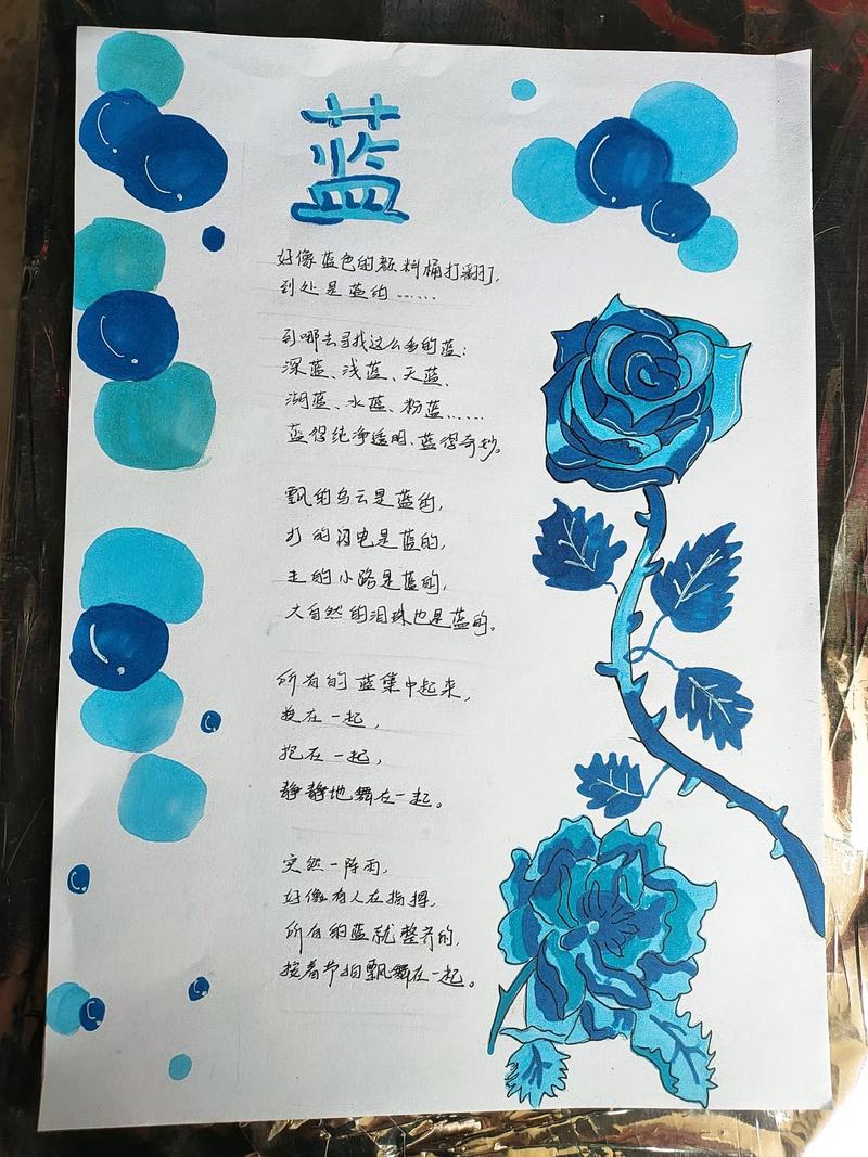 颜色如何吟成诗？-图1