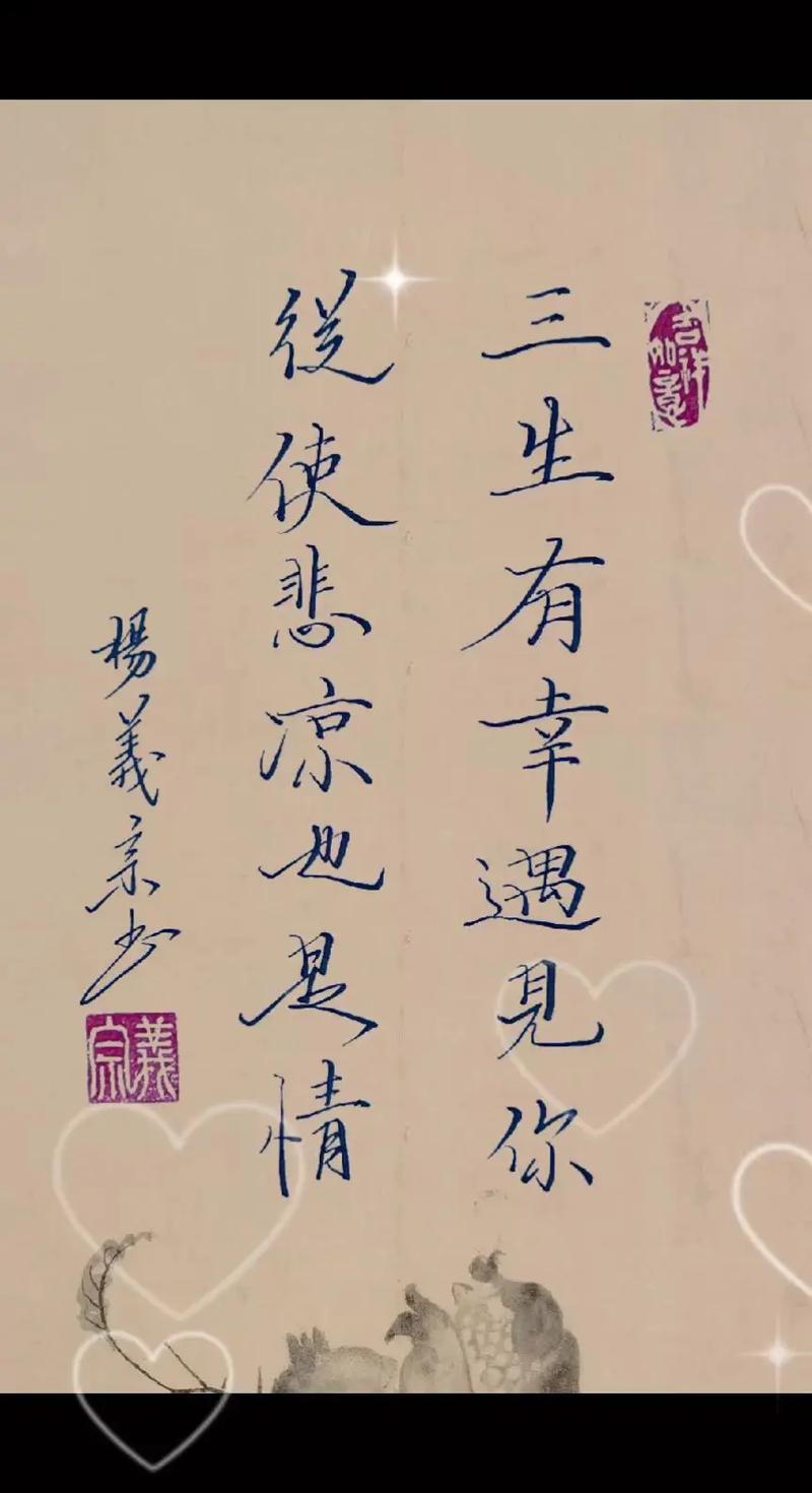 诗歌遇见你，会怎样？-图3