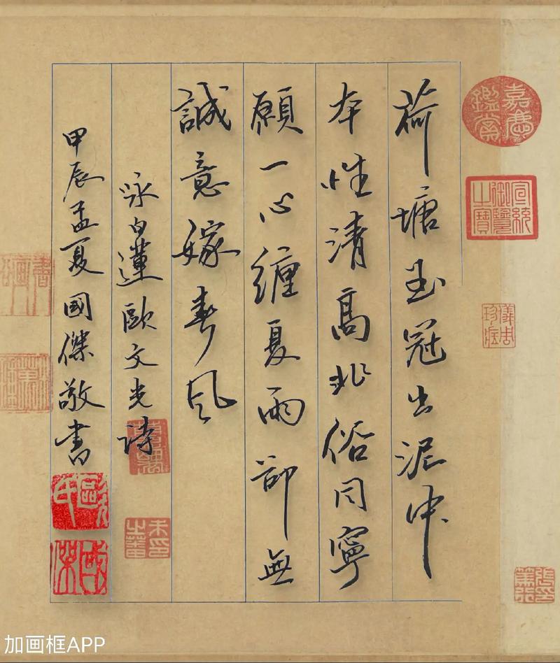 莲夏荷诗，何韵何情？-图3