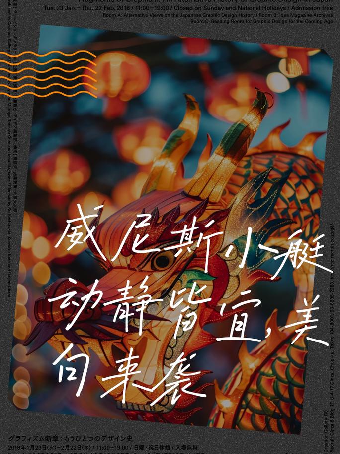 威尼斯名言,藏着什么智慧?-图1 威尼斯名言,藏着什么智慧?-图1