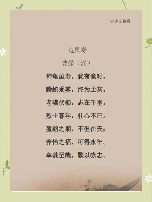 曹丕诗歌有何独特魅力？-图1