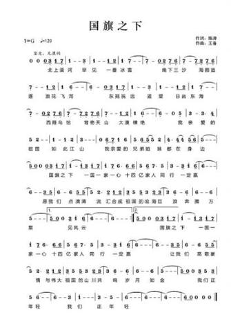 小学生诗歌如何绘就中国梦？-图2