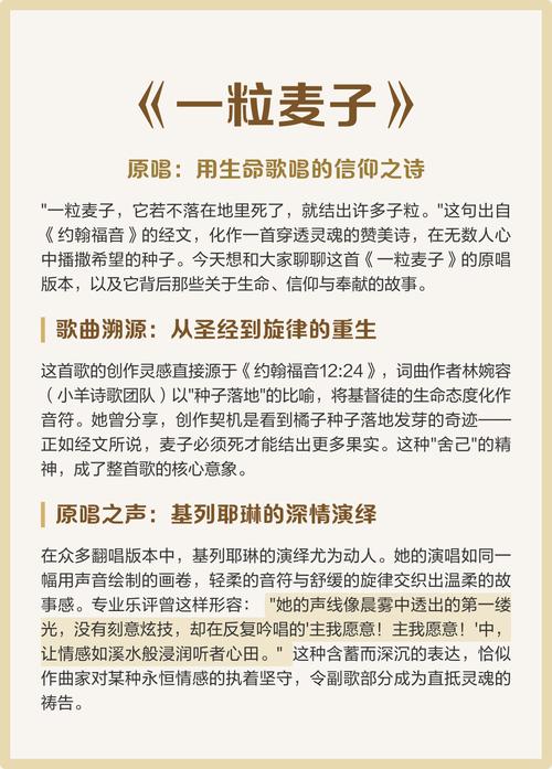 麦子，为何是诗里的常客？-图1