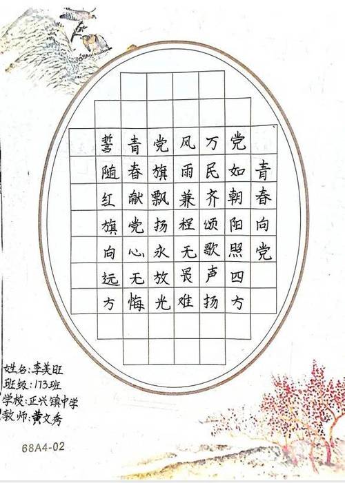 党是阳光的诗歌，何为诗中阳光？-图1