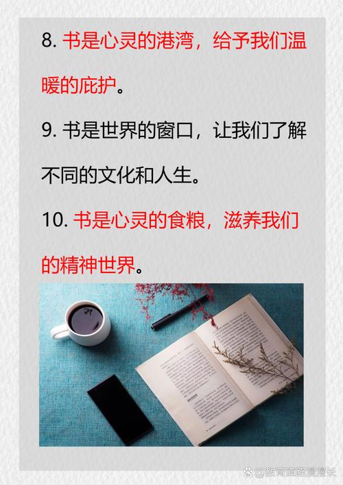 书喻成名的奥秘何在？-图1