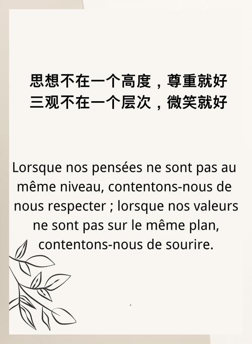 法拉利名言是什么？-图1