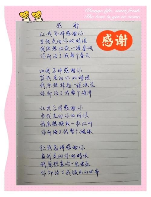 汪国真友情诗有何动人力量？-图2