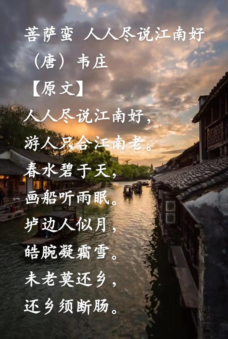 水乡诗韵，何处寻踪？-图1