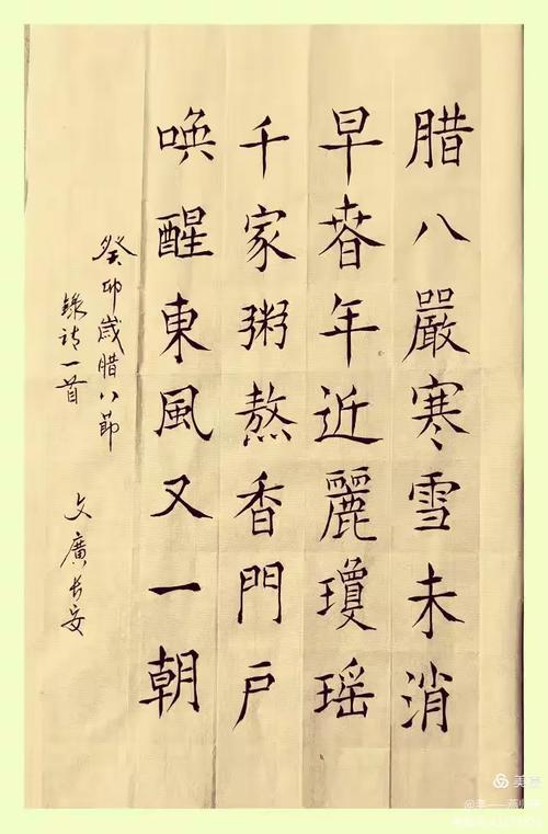 腊八诗中藏着怎样的年味？-图3