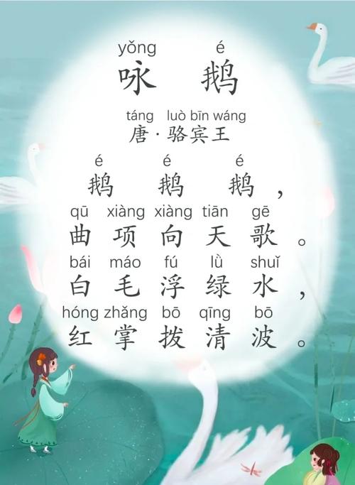 中班幼儿诗歌怎么教简单？-图3