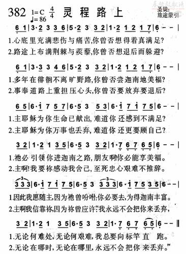 路上诗中藏着怎样的风景？-图3