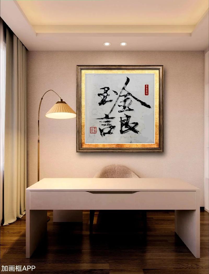 带金字的名言，为何能流传千古？-图3