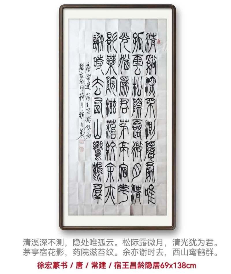 隐居诗歌，何为隐者心声？-图2