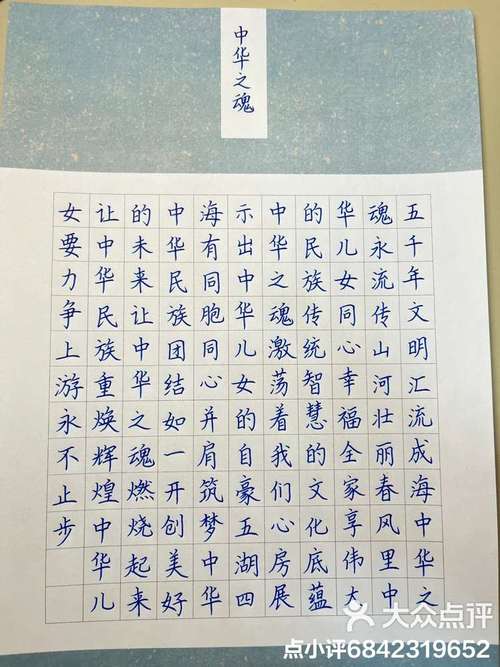 何为中国魂诗歌之魂？-图3