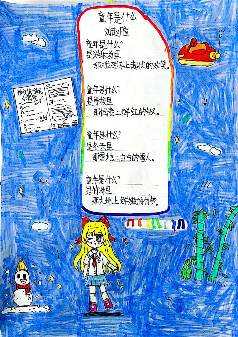 轻扣诗歌的门，如何推开？-图3