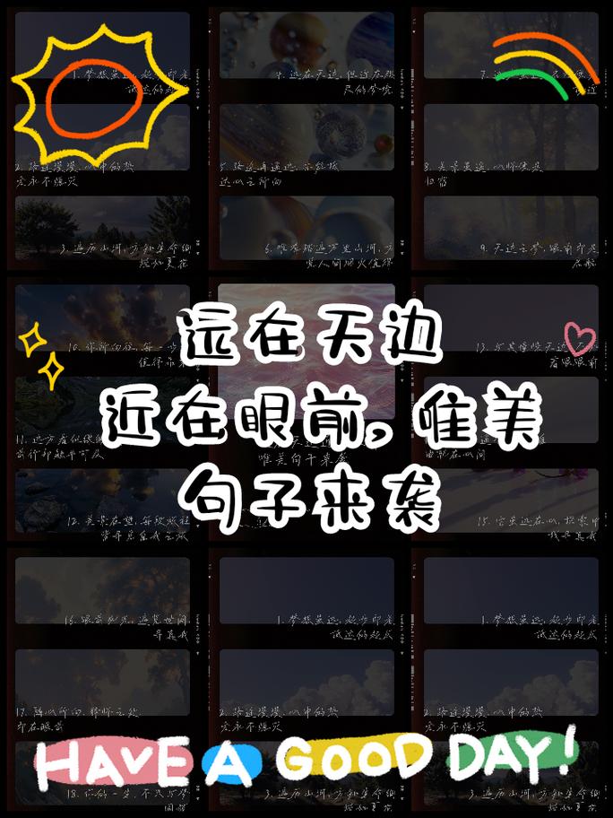 名言如何抵达心灵深处？-图2