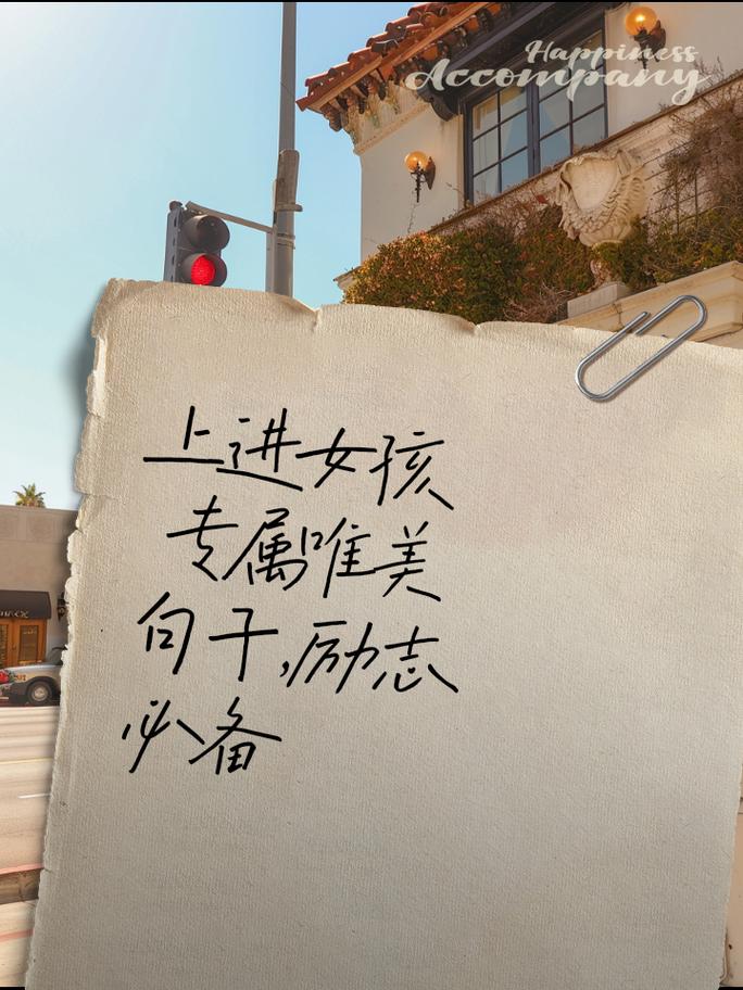 名言如何抵达心灵深处？-图3