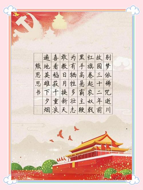 中国诗歌何以魅力永恒？-图3