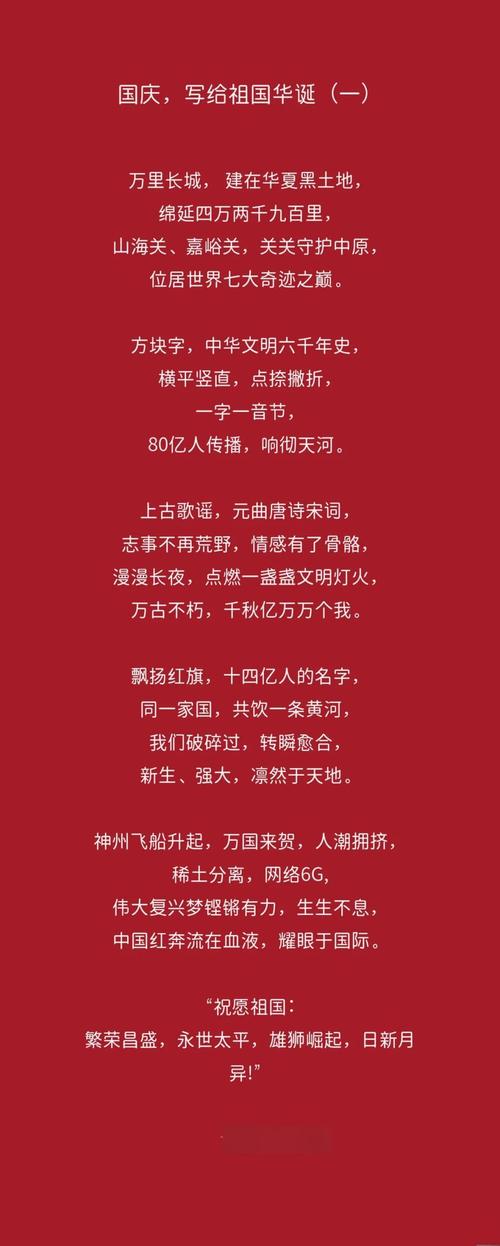 中国诗歌何以魅力永恒？-图2