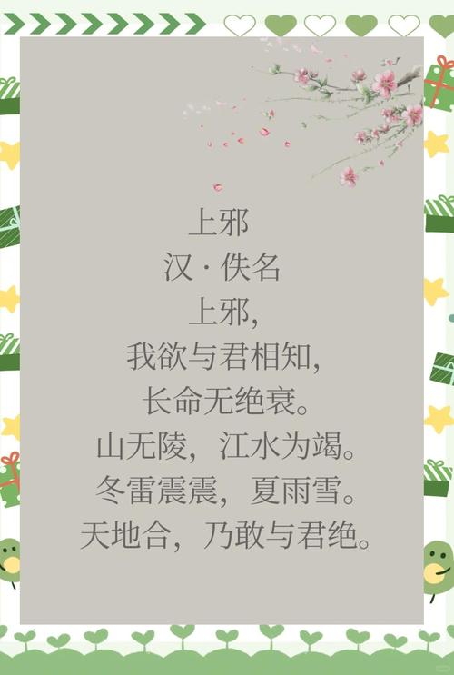 玄学诗歌,何解其玄妙?-图3 玄学诗歌,何解其玄妙?-图3