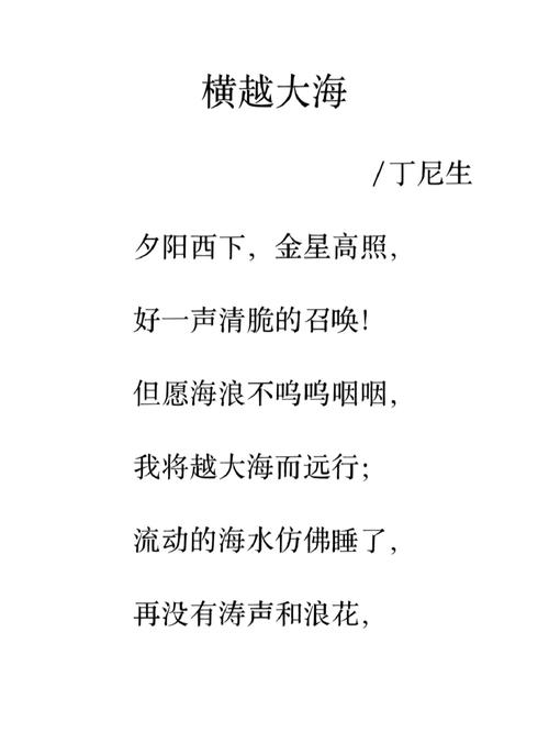 诗歌大海，藏着多少星辰？-图2