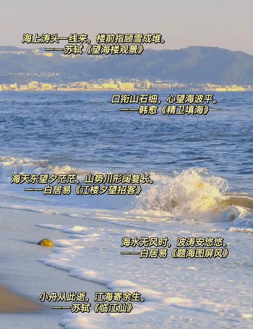 诗歌大海，藏着多少星辰？-图1