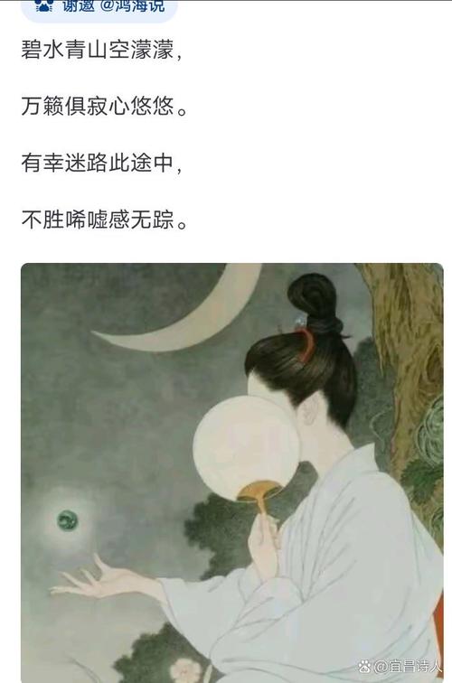 诗歌为何被困？-图3